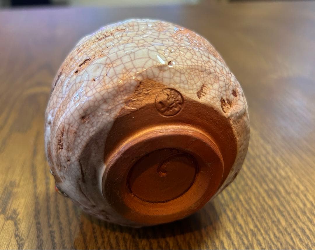 【楽山焼】湯呑み3点セット