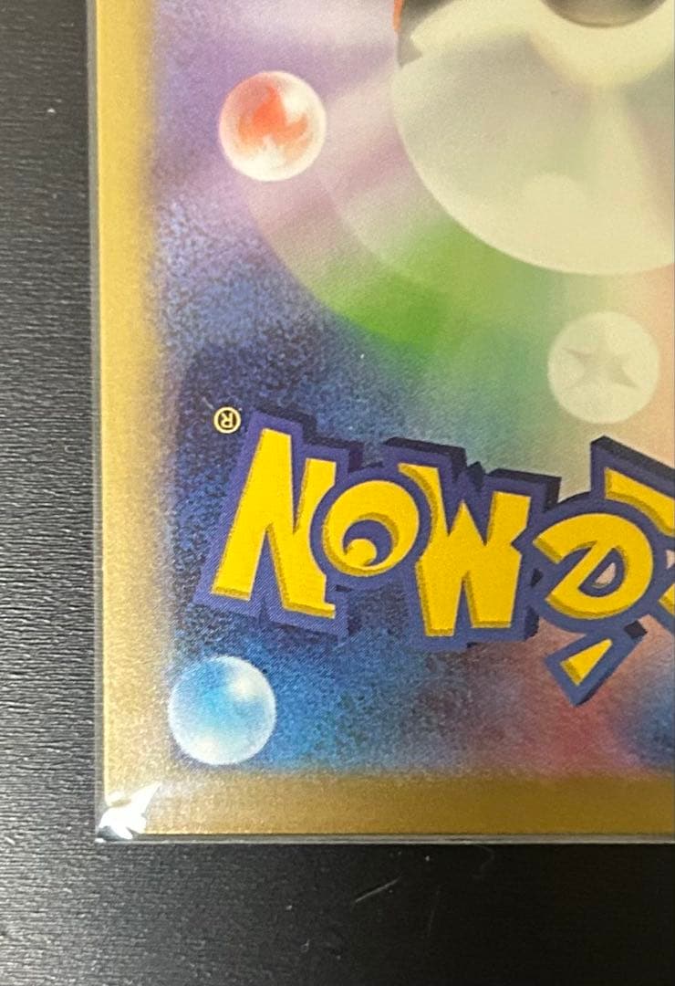 ポケモンカード　ニャースex sar 9点セット　 sr RR ar