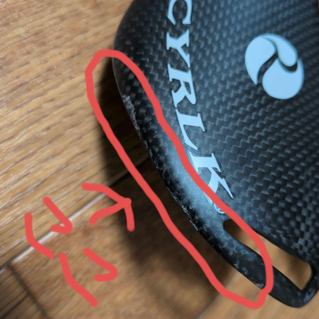 RICYRLK カーボンサドル