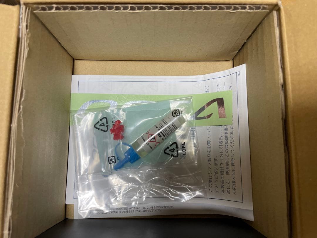 リール SHIMANO OCEA CONQUEST 201HG