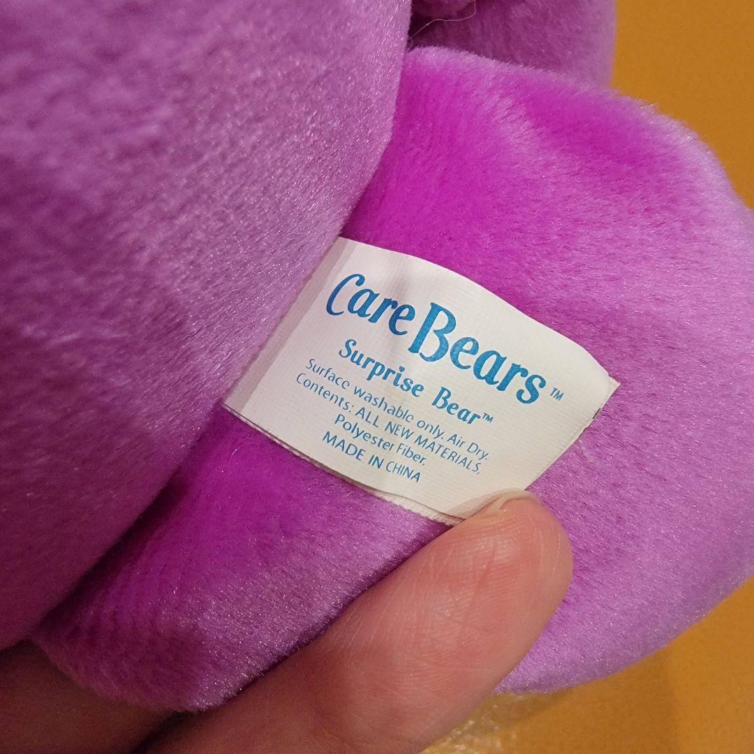 Care Bears　ケアベア　サプライズベア　トーキングぬいぐるみ