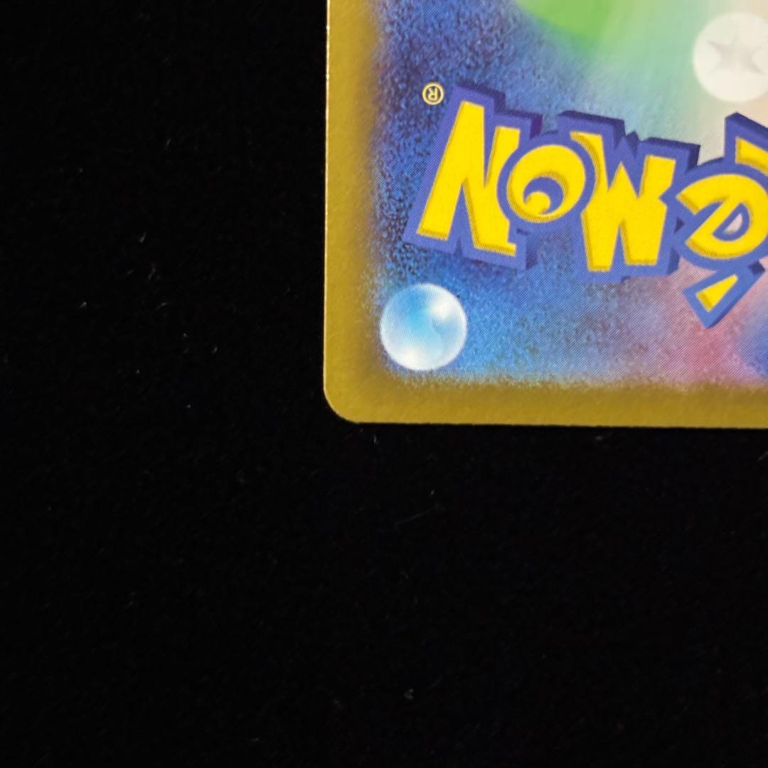 ポケモンカード メガジガルデ ex MUR