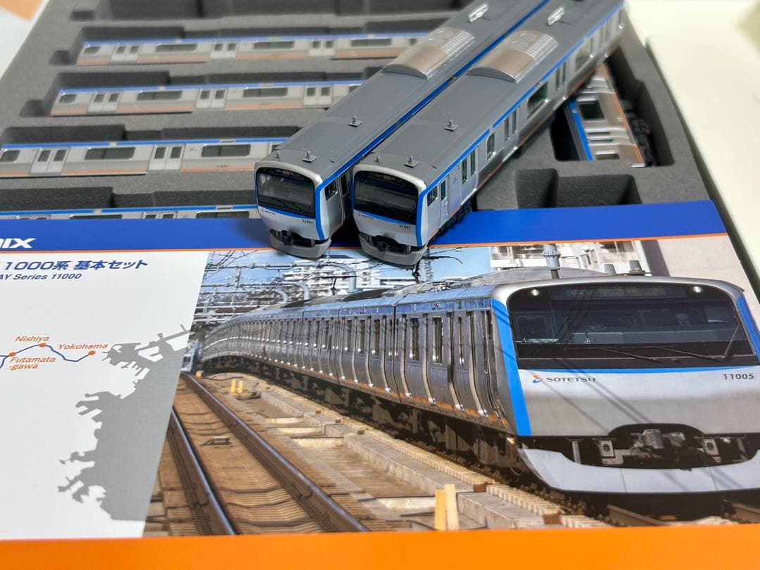 鉄道模型　Nゲージ　TOMIX 98381 相模鉄道　11000系　10両フル