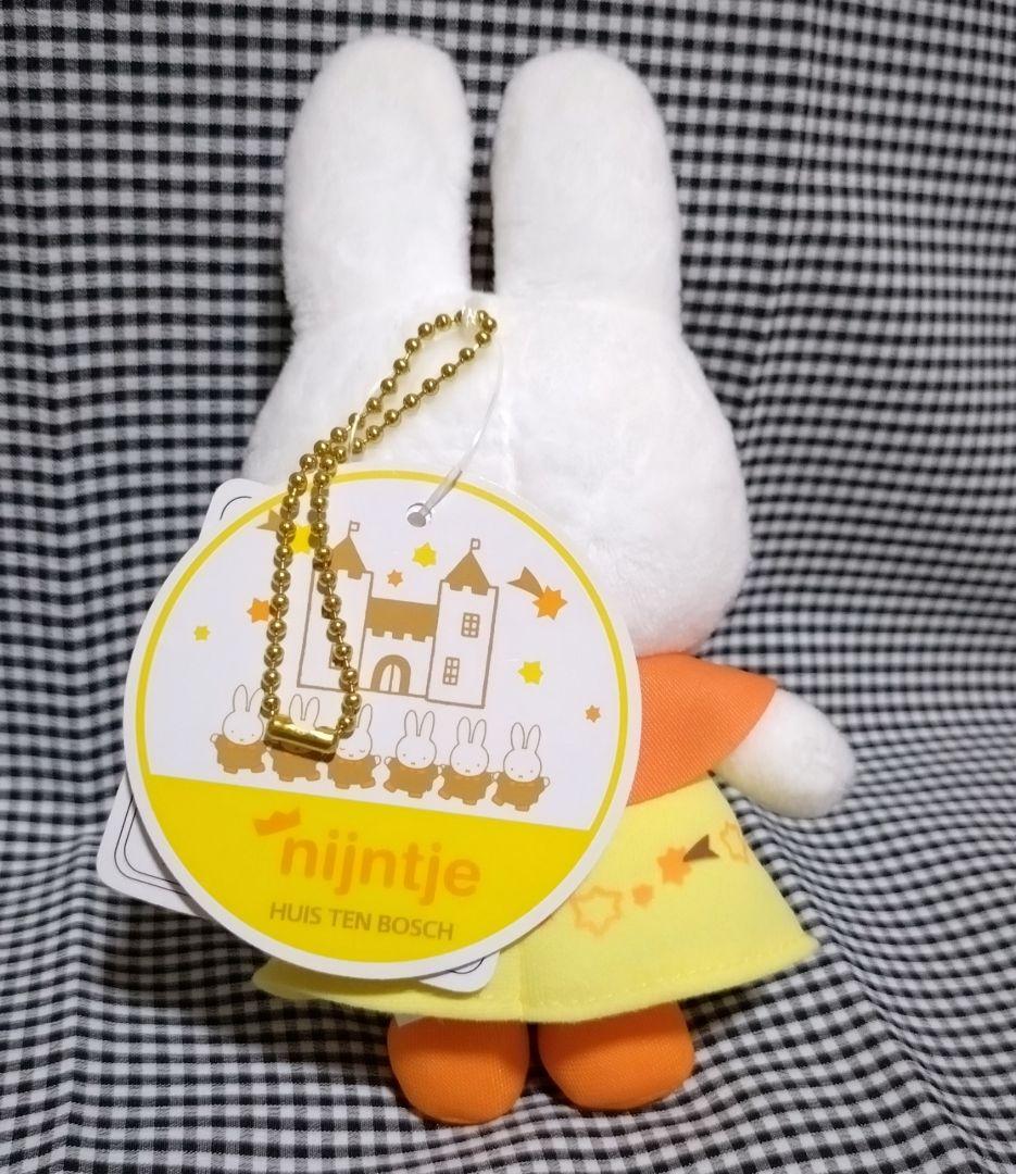 ミッフィー ハウステンボス マスコット キングダムスター miffy 2020年