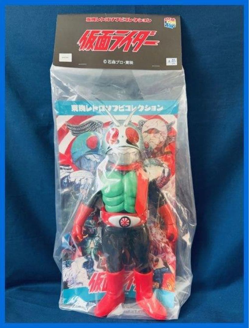 ★東映レトロソフビ　仮面ライダー新2号（ダブルライダーカラーVer）新品！残1★