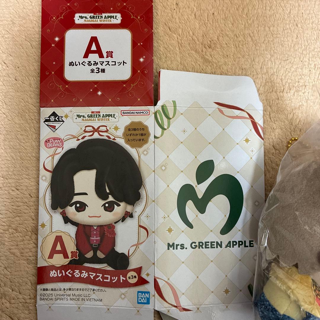 い*こ様 一番くじミセスグリーンアップル A賞 ぬいぐるみセット