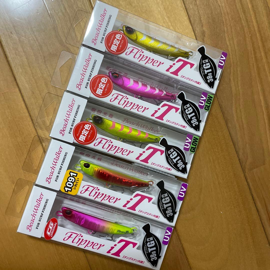 【オリカラ＋限定新色】★DUO★ フリッパーiT 38g 5個セット