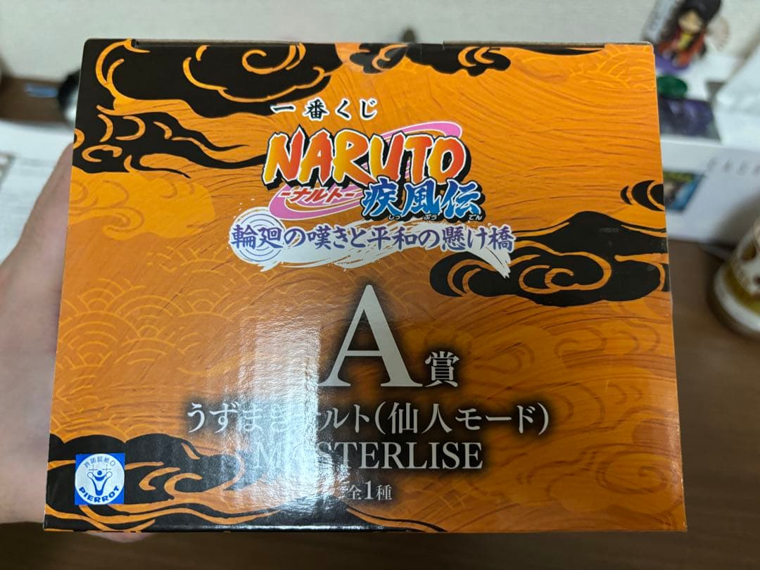 ナルト　一番くじ　A賞　うずまきナルト　フィギュア　仙人モード