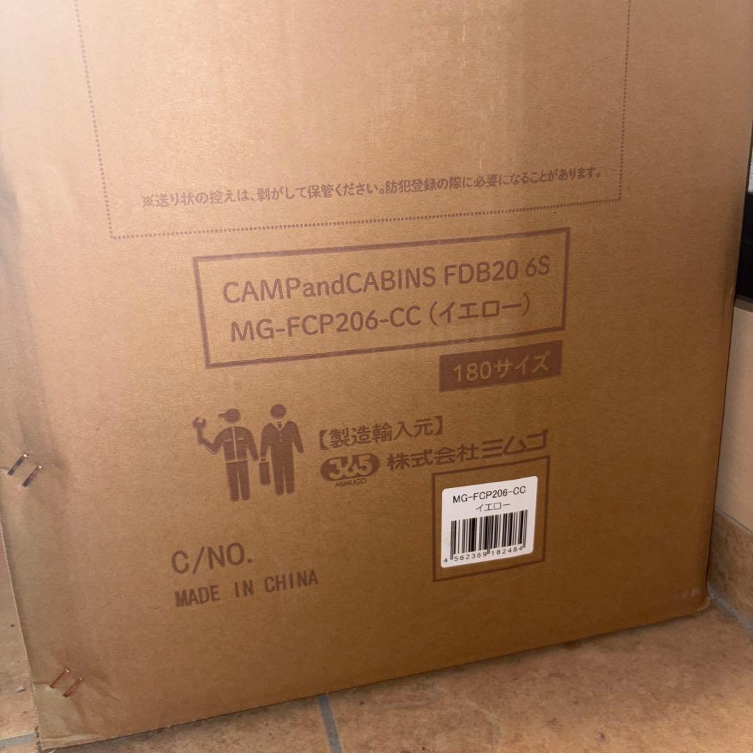 キャンプアンドキャビンズ 折りたたみ自転車