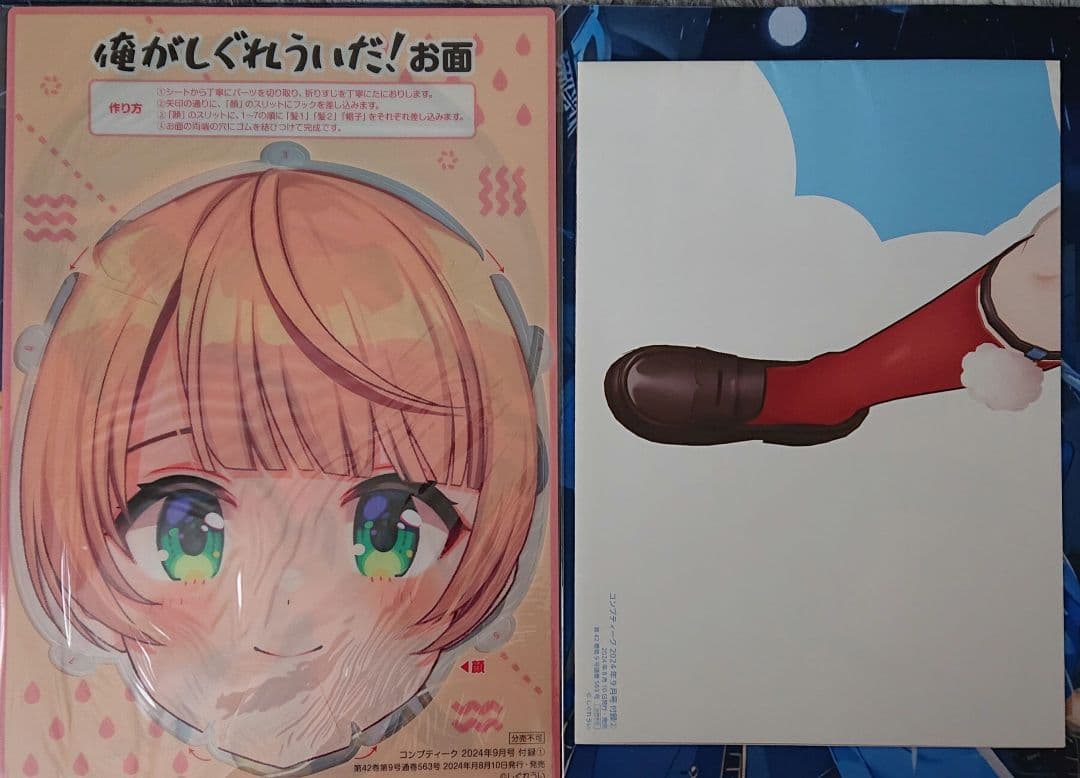 しぐれうい お面&ポスター