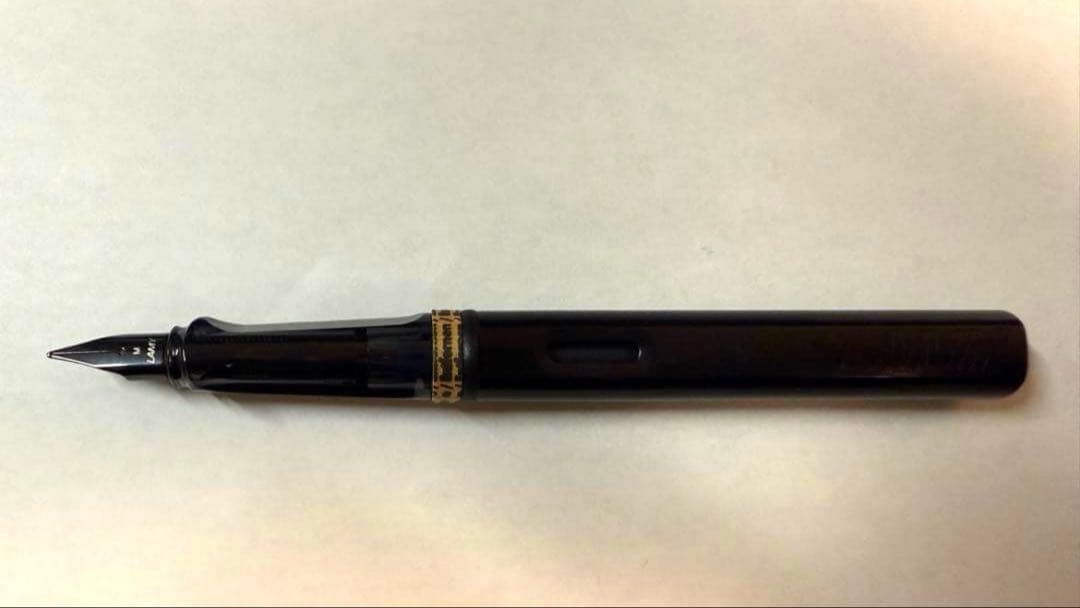 【限定品】LAMY 万年筆