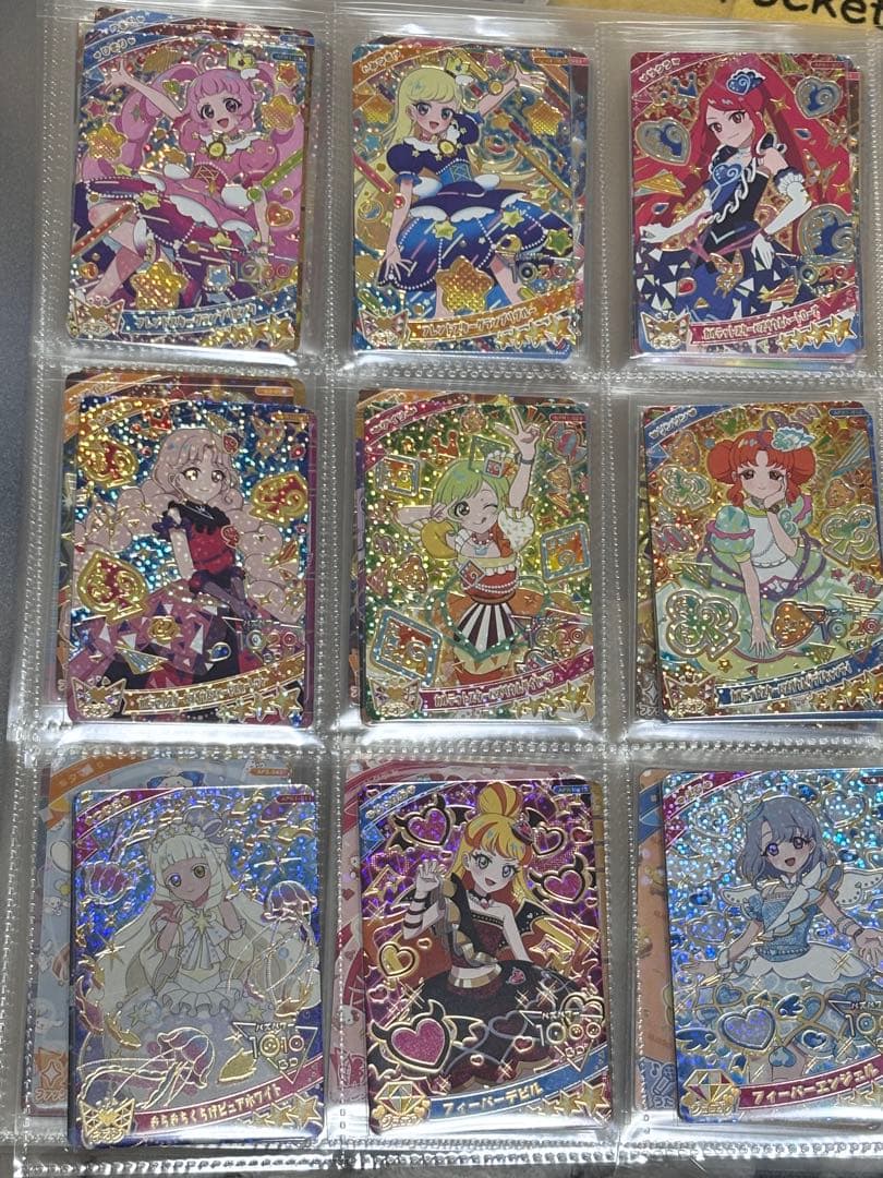 ひみつのアイプリ　リング編　星4セット　セミコンプ