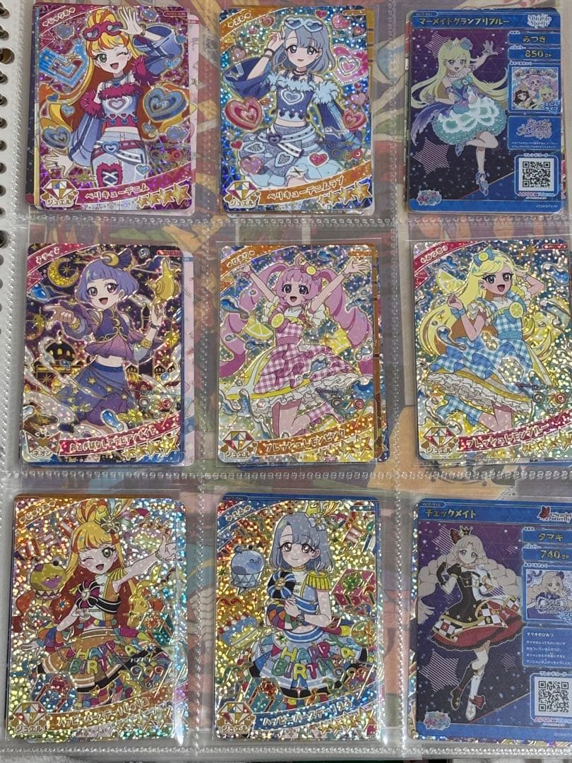 ひみつのアイプリ　リング編　星4セット　セミコンプ