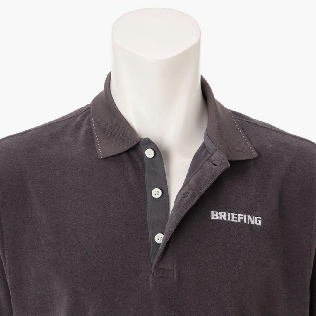 BRIEFING FD MEN’S PILE POLO（リラックスフィット）