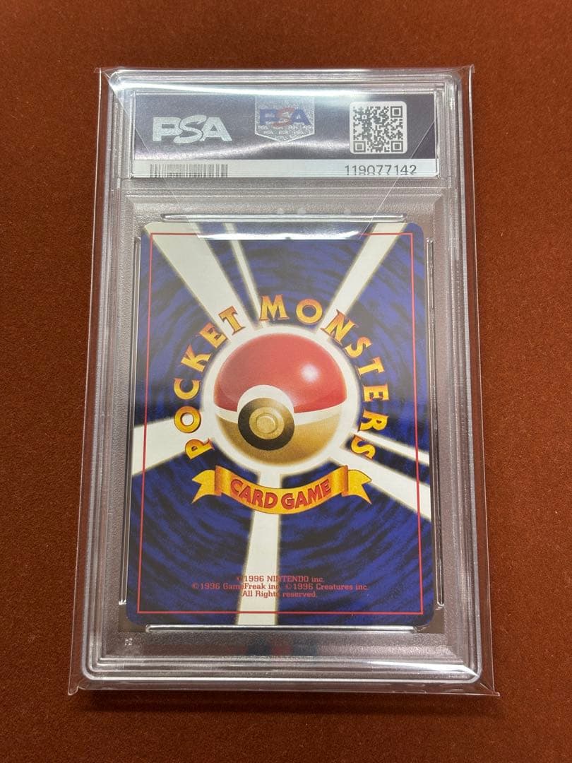 【海外規制】PSA9キョウ秘伝 カスミのなみだ ベトベター ルージュラ 日本限定