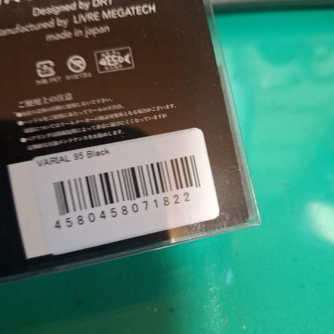 DRT バリアル 　95mm ブラック VARIAL 　カルフォームノブ　軽量