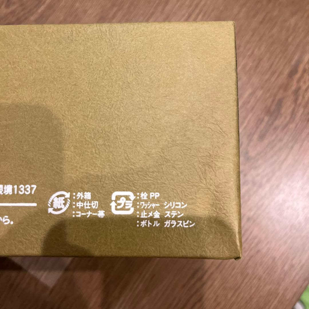 極上　森伊蔵　本格焼酎　720ml