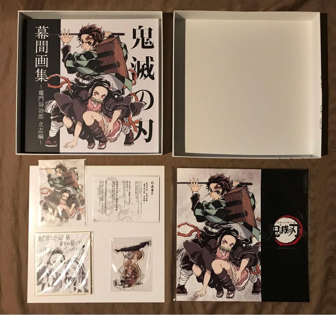 鬼滅の刃 幕間画集豪華版 立志編　銀幕画集豪華版 無限列車編　アクスタ 缶バッジ