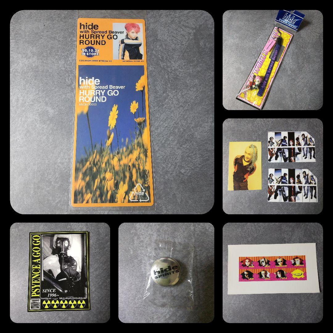 hide with Spread Beaver 怪人カードなど★hide人形