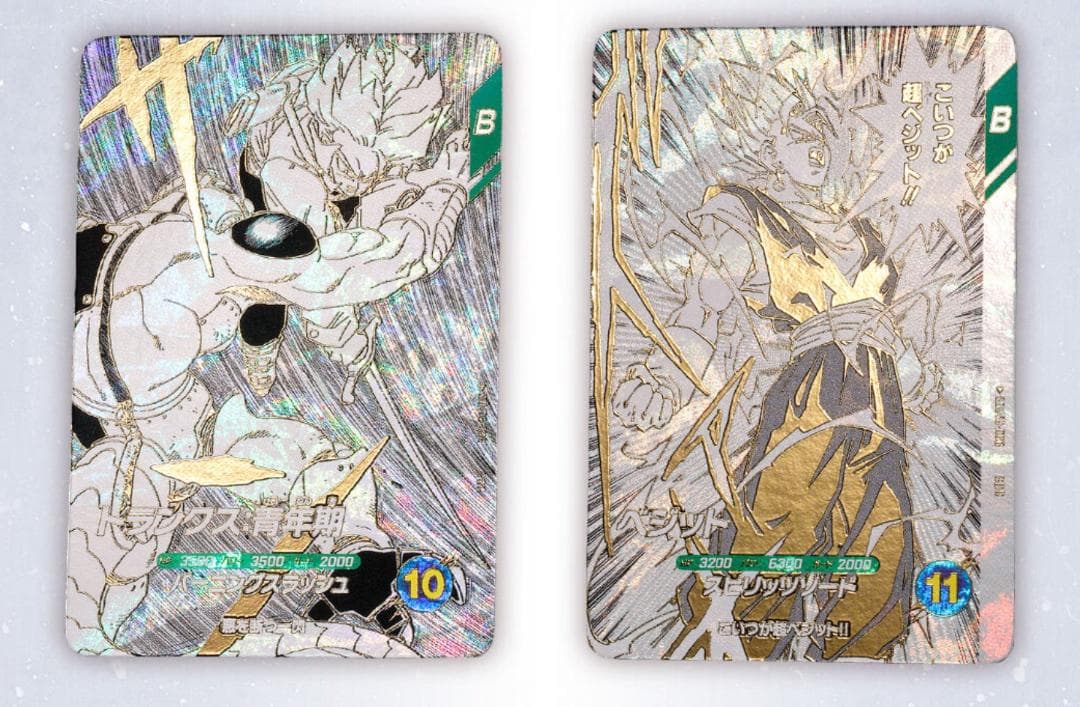 【新品未使用】ドラゴンボールスーパーダイバーズ 9ポケットバインダーセット