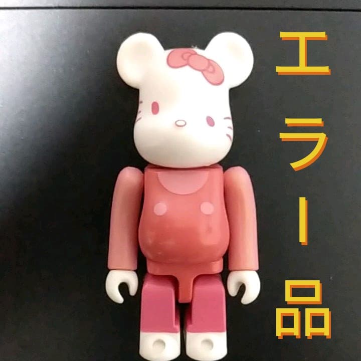 ベアブリック　be@rbrick　キティちゃん　エラー品