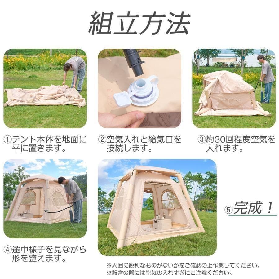 インフレータブル テント エアーテント 3人用 防水 組立簡単キャンプ 2807