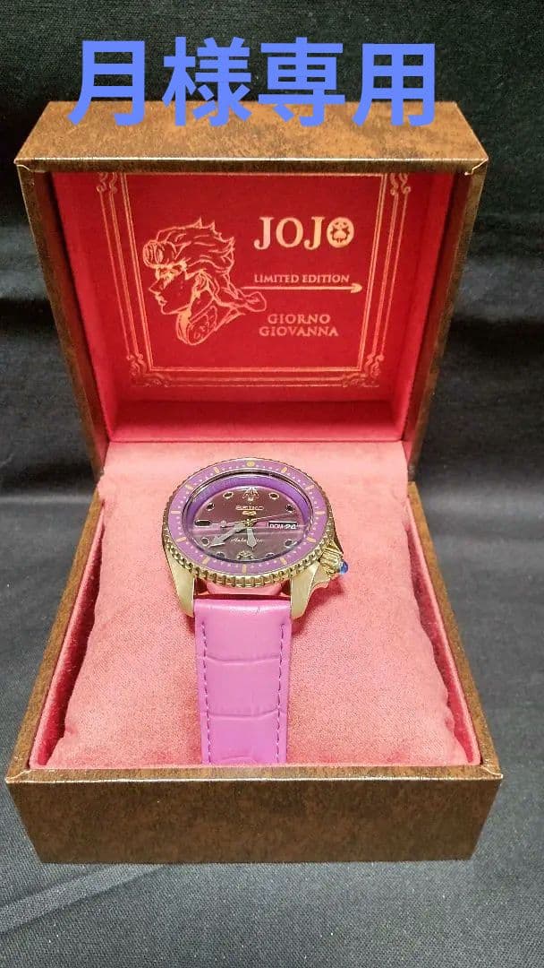 【月】SEIKO 腕時計ジョジョの奇妙な冒険 第５部 ジョルノ