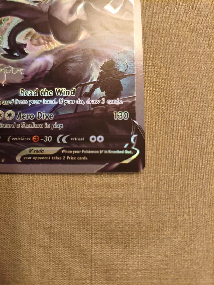 ポケカ 英語版　ルギアV186/195 　S12パラダイムトリガー　海外版 SR