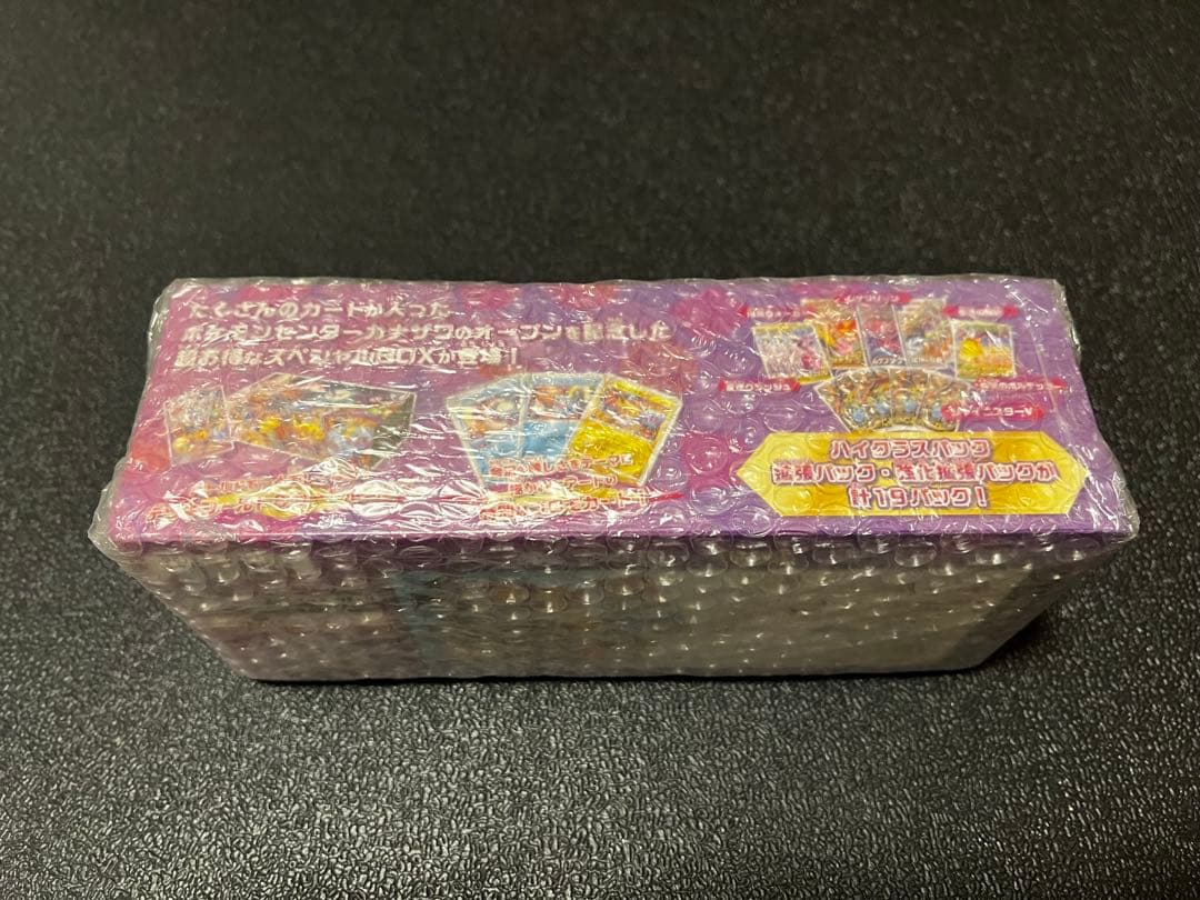 最安値！早い者勝ち！新品未開封！カナザワオープン記念スペシャルBOX ！