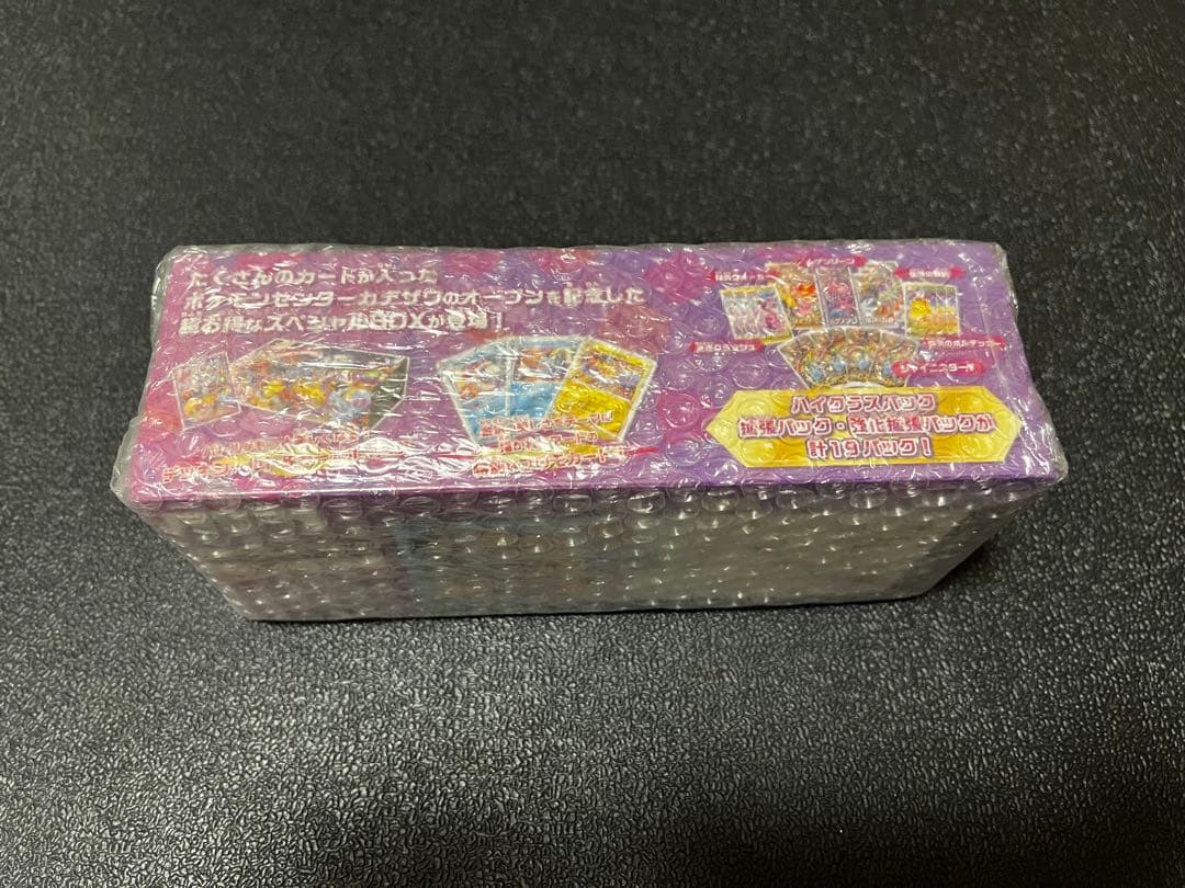 最安値！早い者勝ち！新品未開封！カナザワオープン記念スペシャルBOX ！