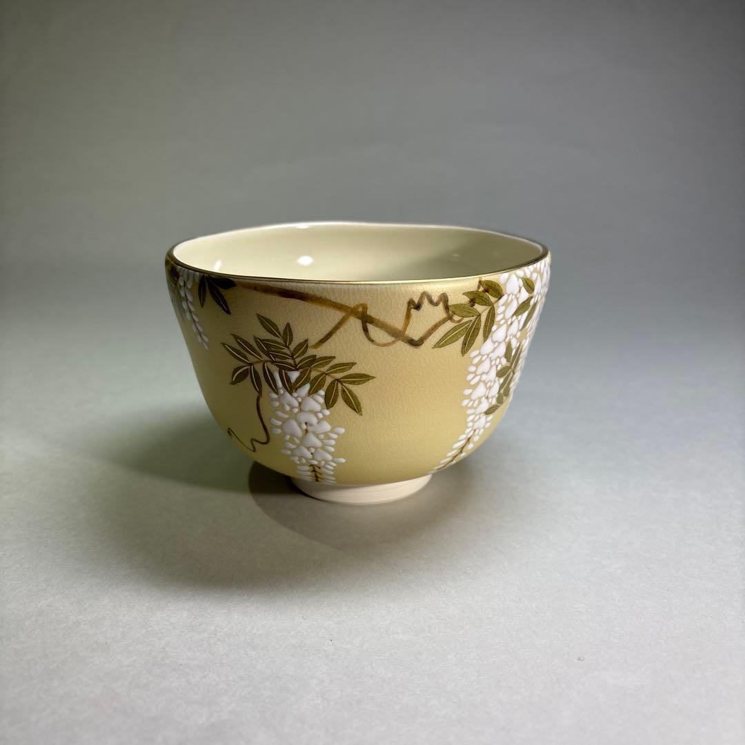 (未使用)山岡善高　御本手　金彩藤 茶碗(桐箱入)