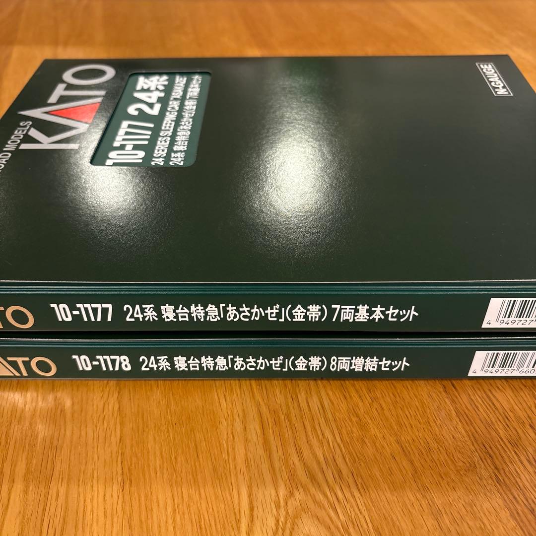 【激少】KATO10-1177/1178 24系寝台特急あさかぜ金帯15両フル⑥