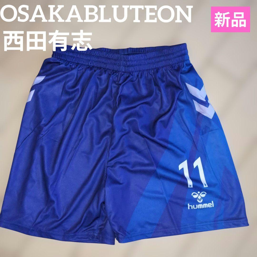 西田有志 大阪ブルテオン バレーボール SVリーグ 国体 国スポ ゲームパンツ
