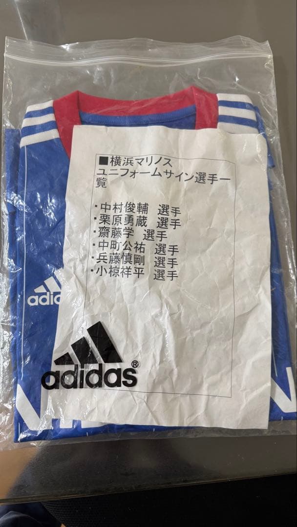 横浜マリノス サイン入り シャツ adidas 中村俊輔他