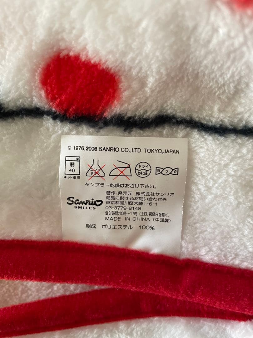 ハローキティ　ティーカップ　ブランケット　2008年