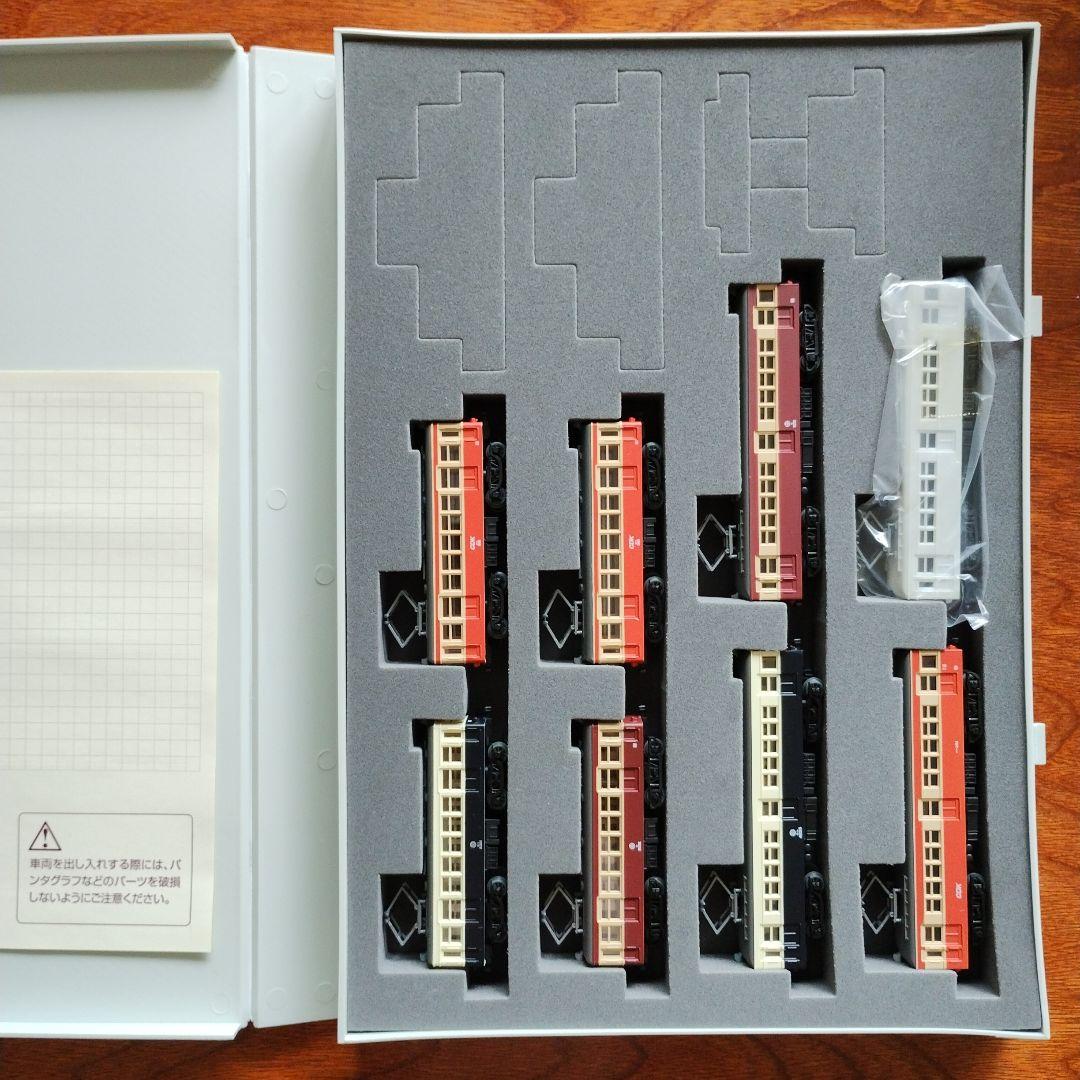 093 TOMYTEC 鉄道コレクション第1弾専用ケース
