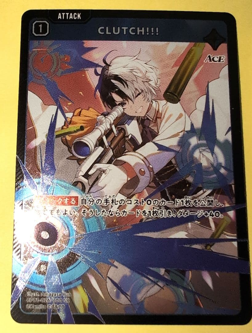 クロススターズ　ルミナスデイブレイク　Kamito　LRP　SRP SR LR