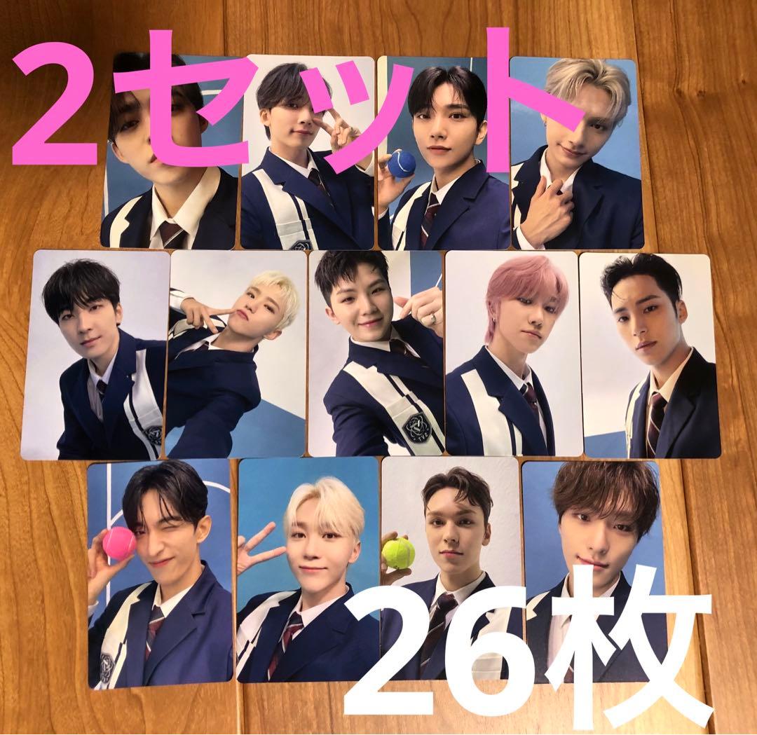 SEVENTEEN 通常盤　DREAM トレカ　2セット　コンプ　コンプリート