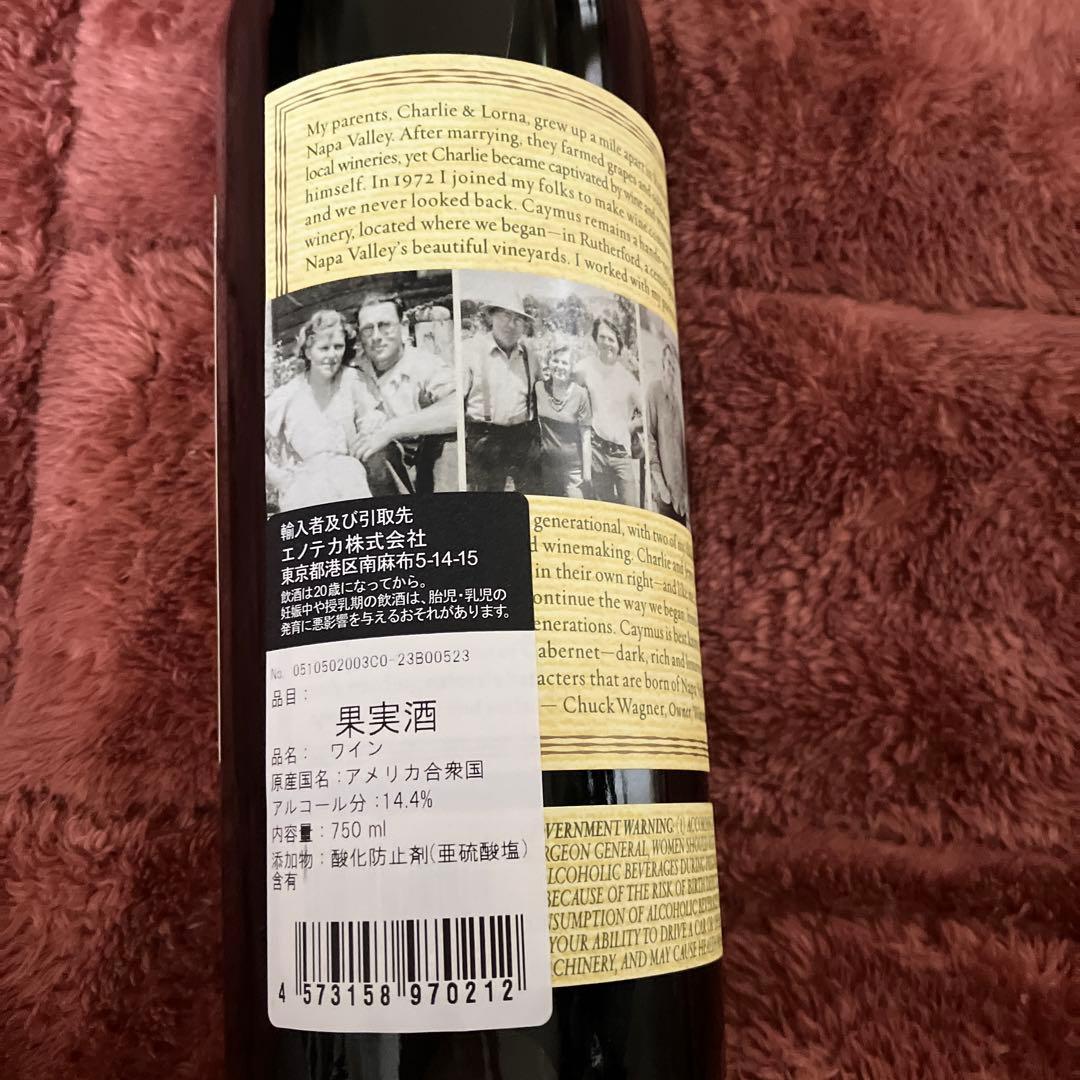 【mami momo】ケイマス 2020 リーデル デキャンタ