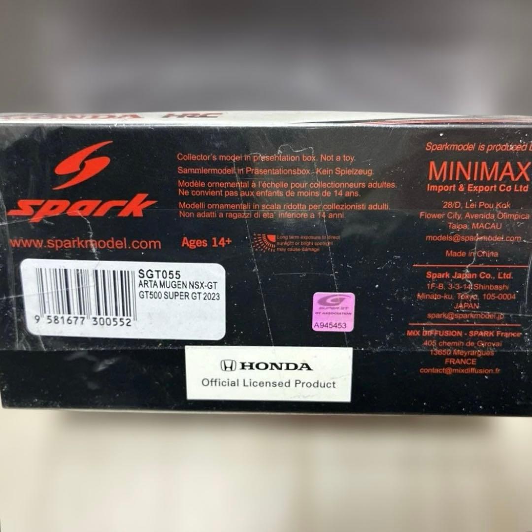 ミニカー ARTA MUGEN NSX-GT GT500 SUPER GT 2023