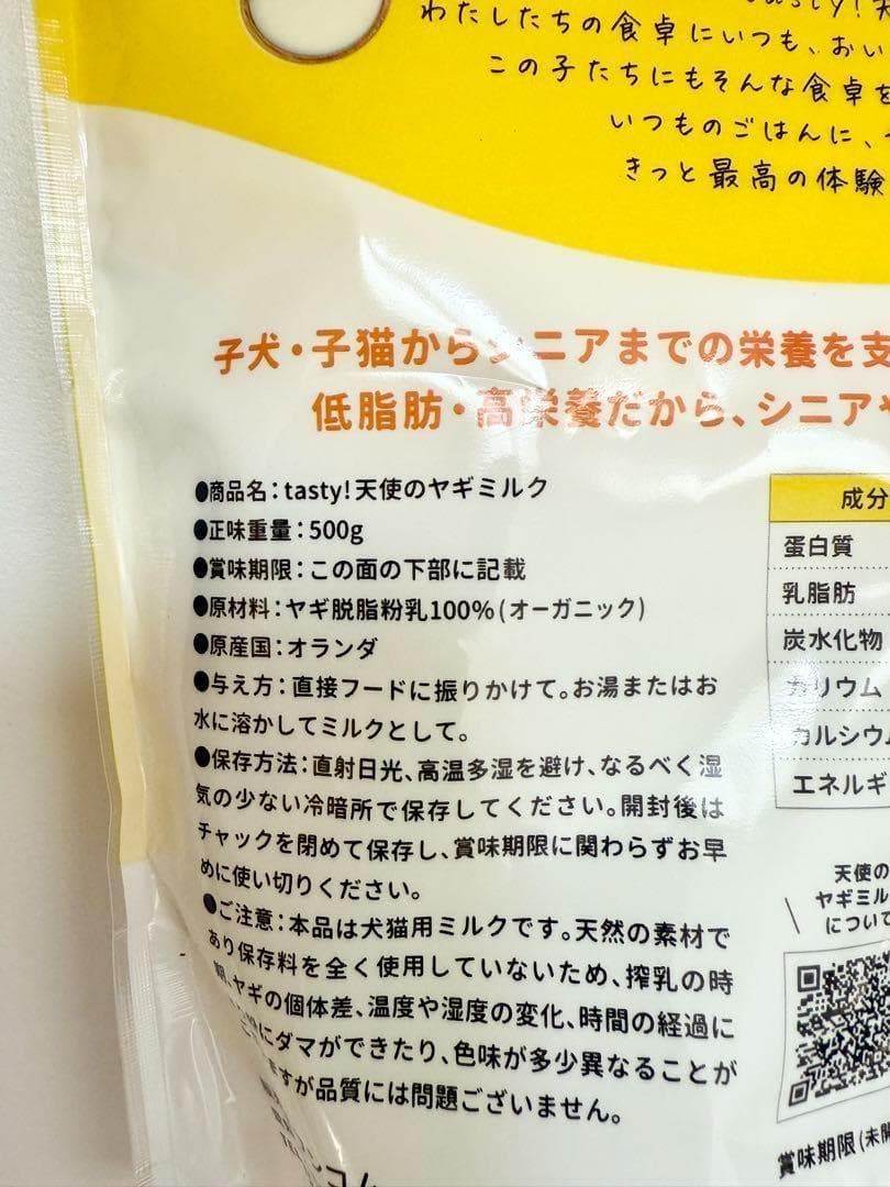 キラページでございます。