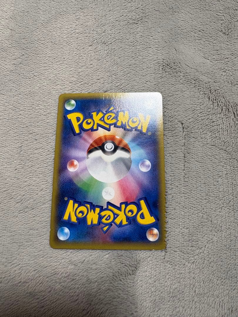 MゲンガーEX 034/088 RR XY4 ファントムゲート