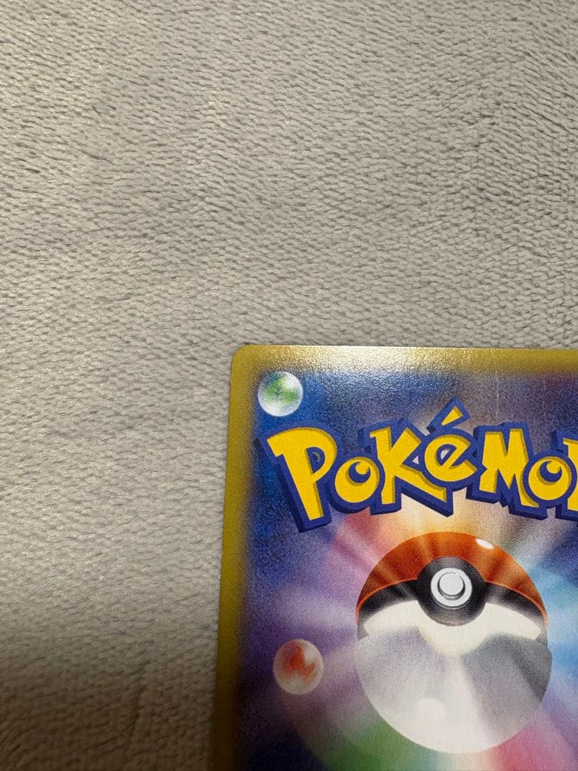 MゲンガーEX 034/088 RR XY4 ファントムゲート