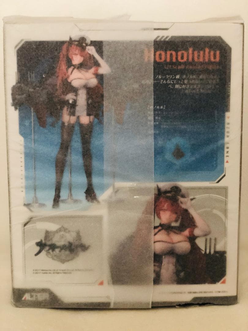 【国内正規品】アズールレーン ホノルル 1/7 完成品フィギュア