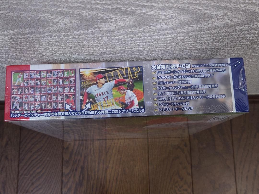 2021 AMERICAN LEAGUE MVP大谷翔平ジグソーパズル