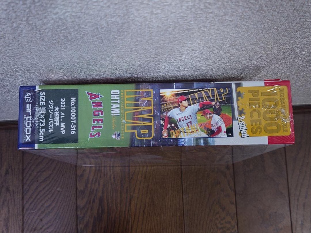 2021 AMERICAN LEAGUE MVP大谷翔平ジグソーパズル