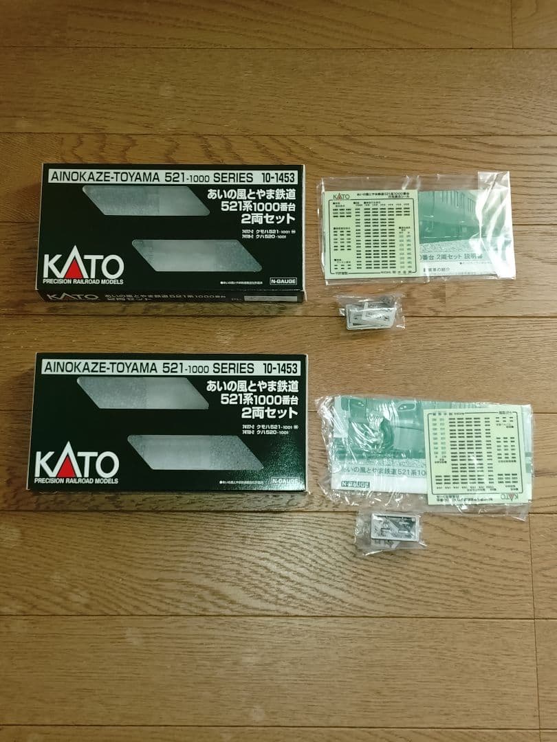 KATO　あいの風とやま鉄道521系1000番台2両×2の4両セット