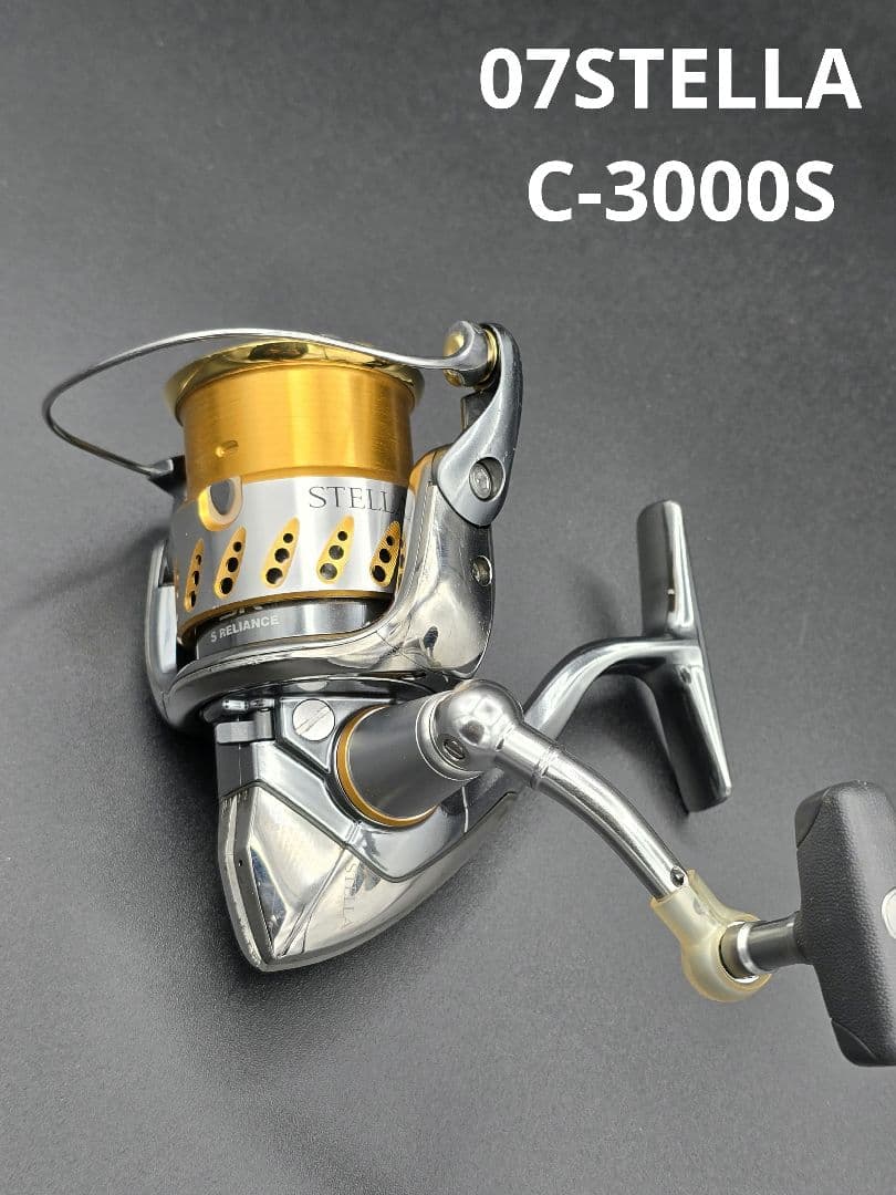 SHIMANO 07STELLA C-3000S スピニングリール