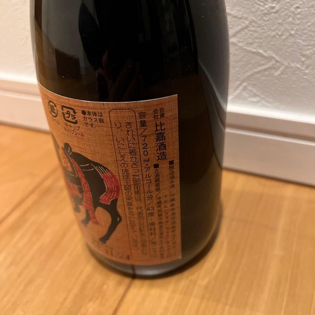 希少　30年物　泡盛　古酒　五頭馬　合資会社比嘉酒造　まさひろ酒造