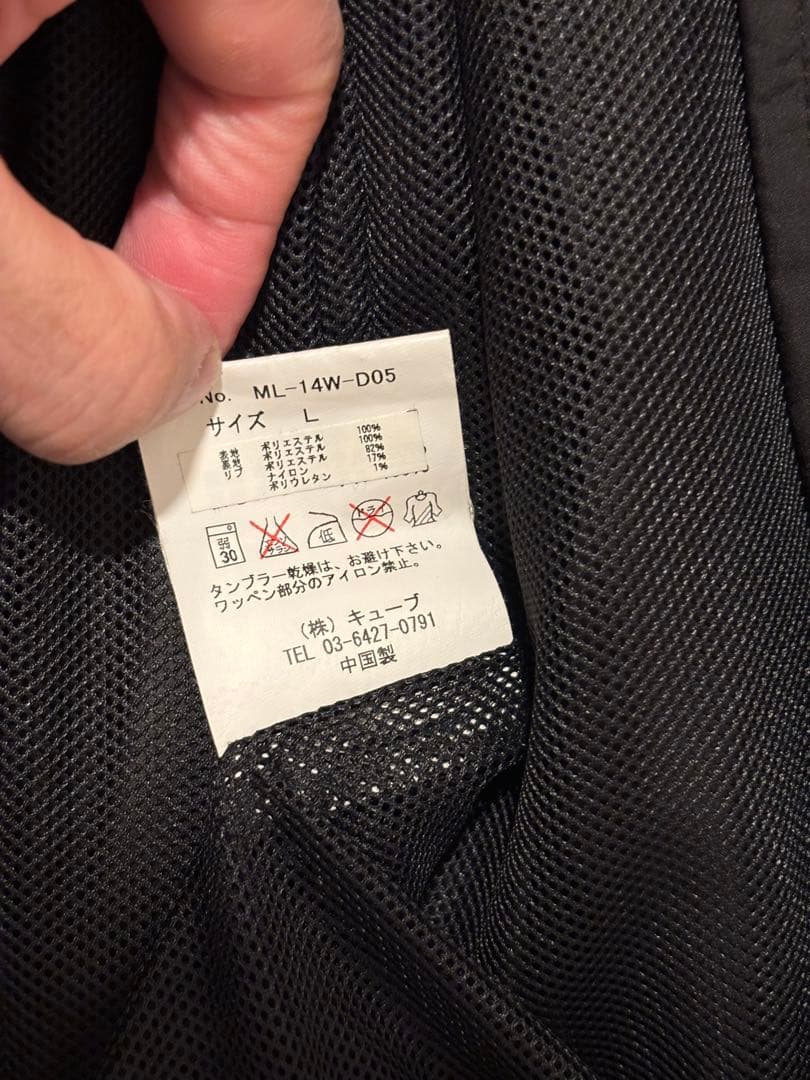 美品　L マークアンドロナ　ジップアップ　ブルゾン　スカル　アウター　ジャケット